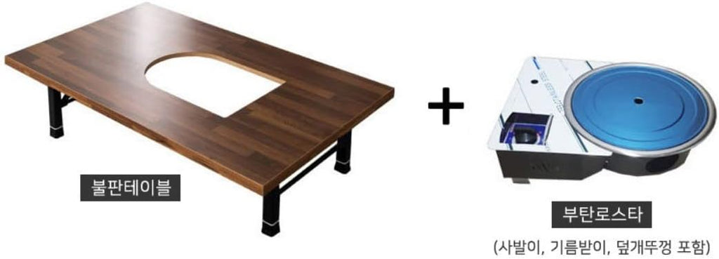 Korean BBQ Table, K BBQ, Korean high Meat Grill, Household Restaurant Folding Table(Bianco Black)