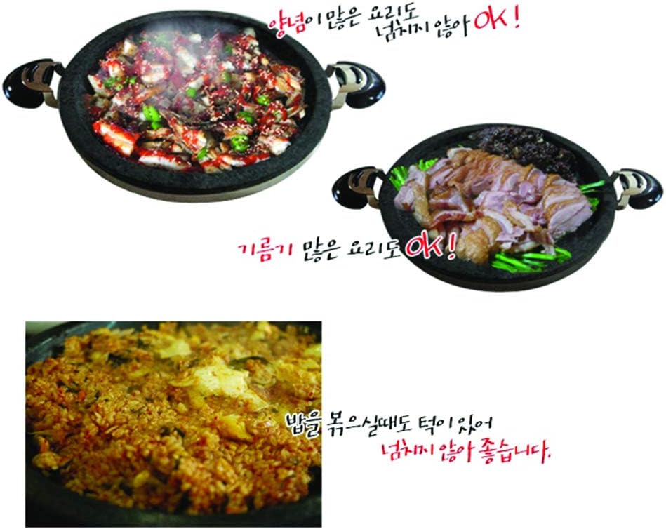Jangsoo Korean Circular Stone BBQ Grill, Gobdol Stone Plate, 11.8' Round Grill Pan for Pork Belly Roasting, Stovetop Barbecue