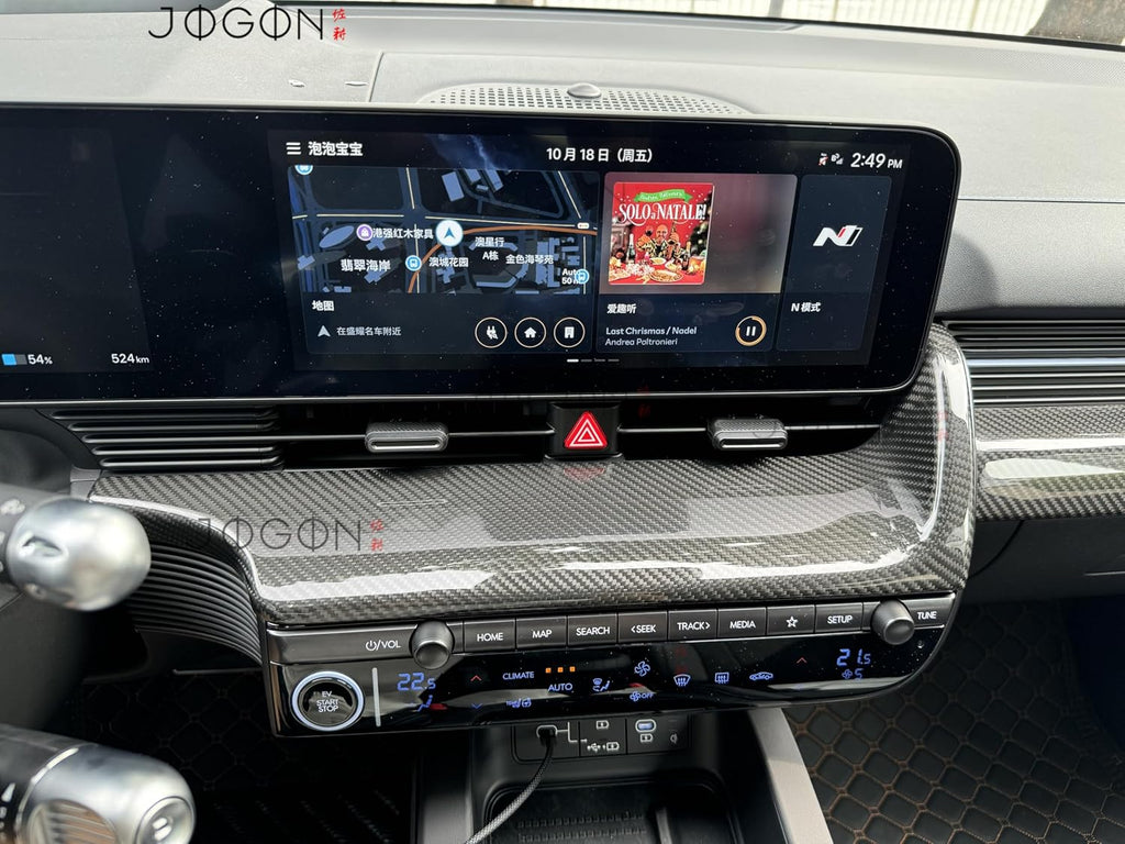 Genuine Carbon Fiber Center Consoles Dashboard Trin for Hyundai Ioniq 5 N Line N NE Limited XRT SEL Long Range 2022 2023 2024 2025 (Glossy Carbon)