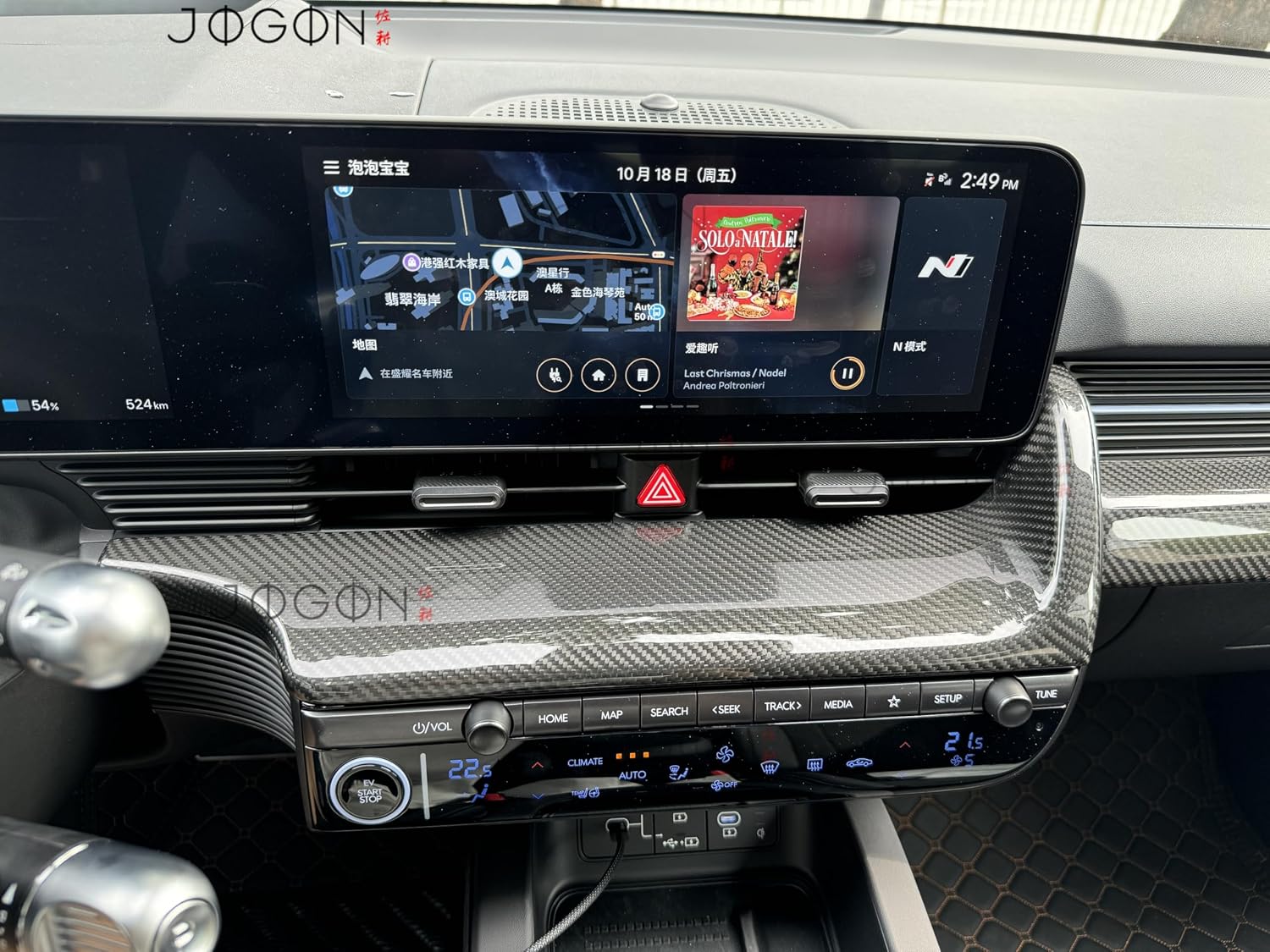 Genuine Carbon Fiber Center Consoles Dashboard Trin for Hyundai Ioniq 5 N Line N NE Limited XRT SEL Long Range 2022 2023 2024 2025 (Glossy Carbon)